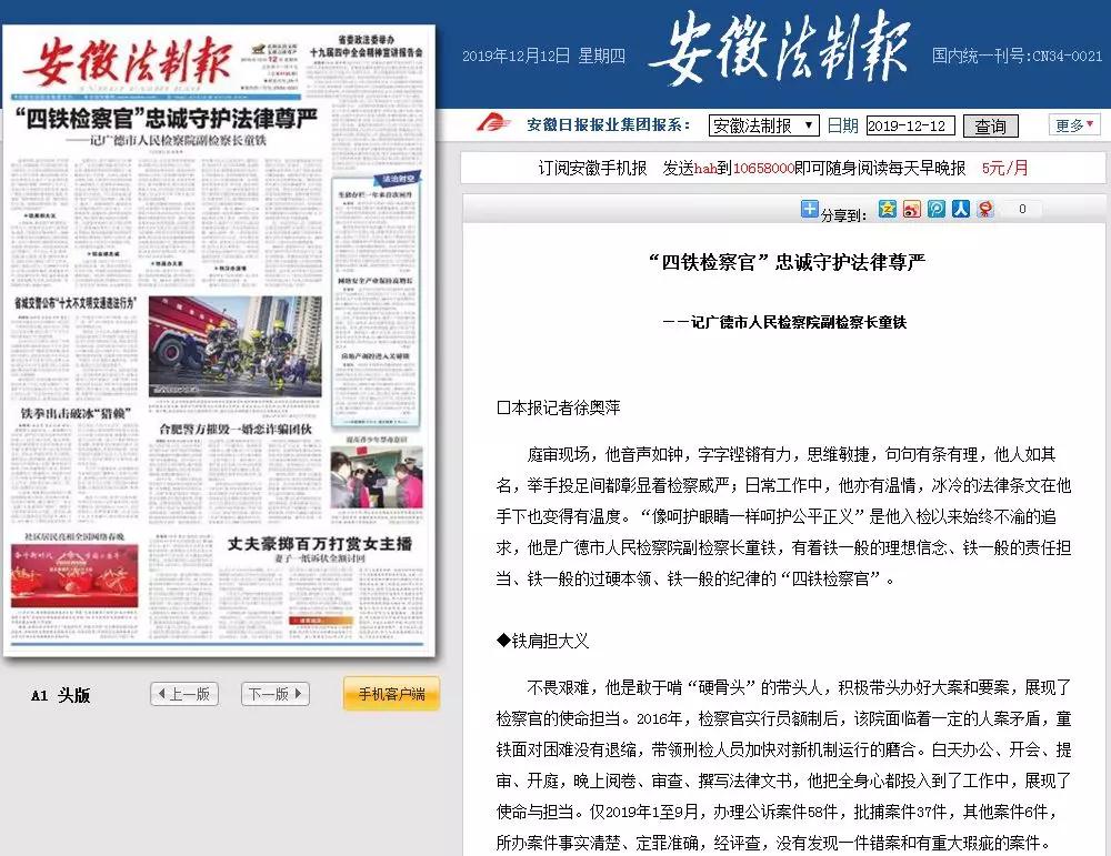初中新闻作文：用笔记录时代的少年力量