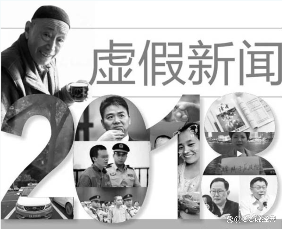 每晚七点的荧屏约定：《新闻联播》直播背后的国民记忆