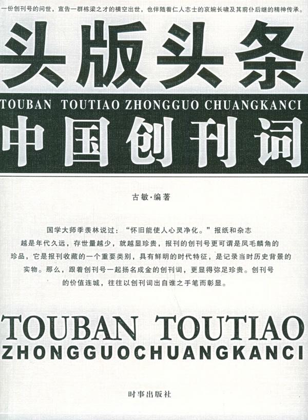 山城街巷里的烟火新生：重庆文旅融合跑出加速度