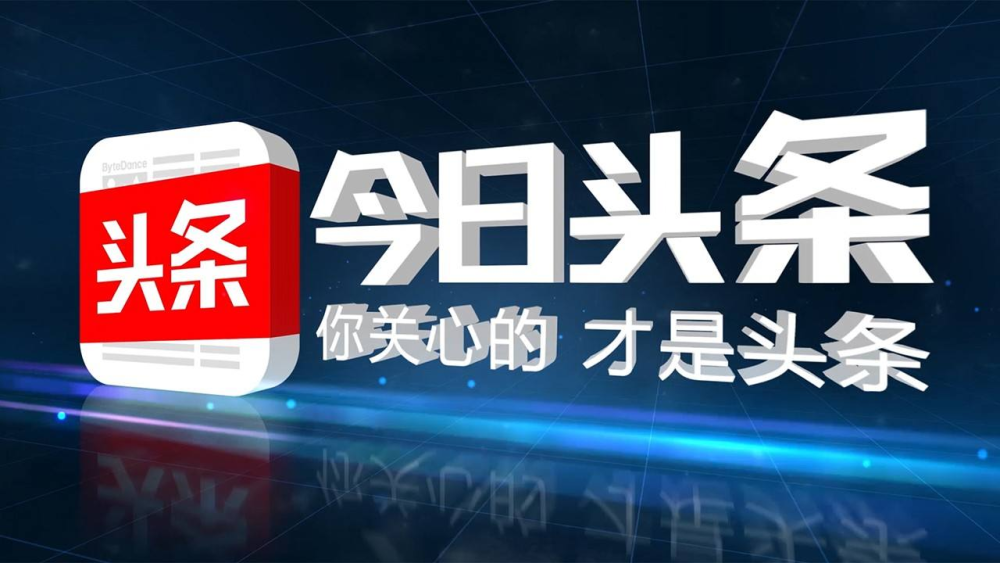 新闻娱乐化的典型案例与影响