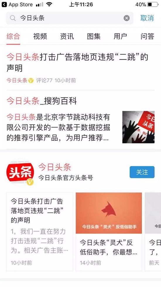趣头条免费下载热度持续走高，百万用户青睐的阅读新选择