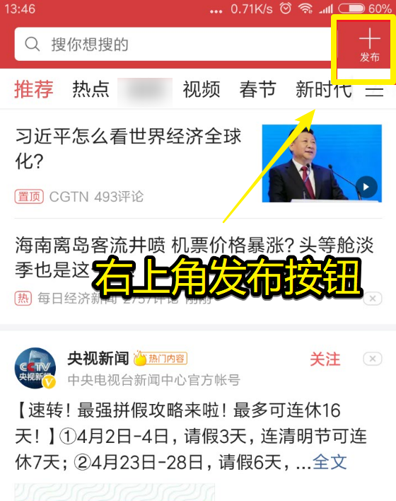 柳州新闻综合频道深耕本土资讯，持续打造有温度的城市媒体