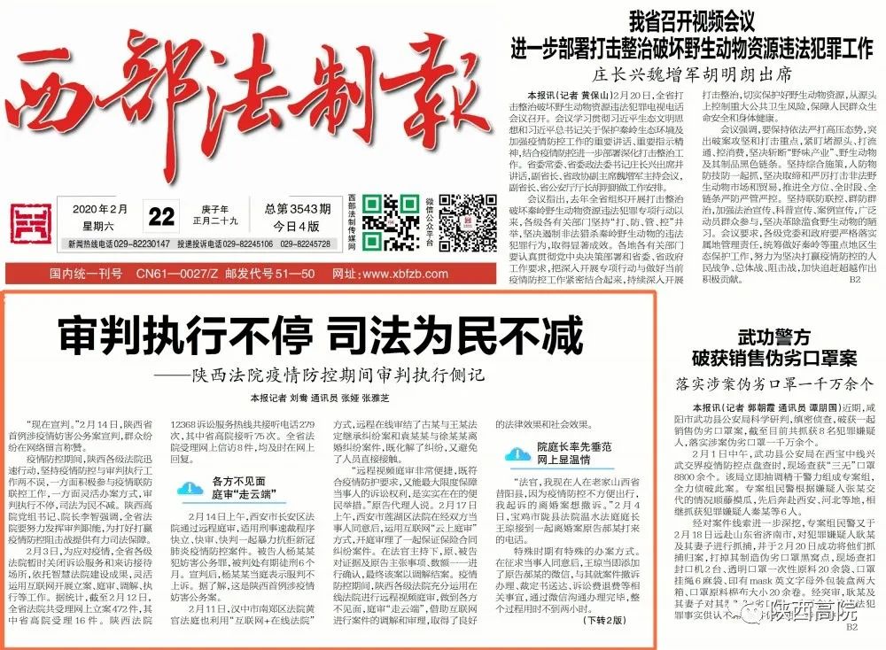 傍晚七点的集体记忆：新闻联播为何依旧牵动人心