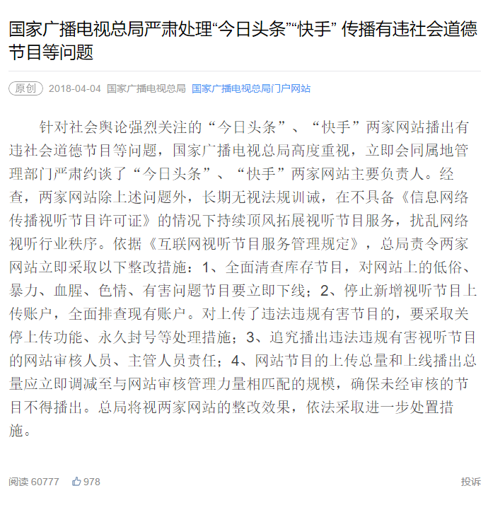 宿松县下仓镇：小城镇的大变迁