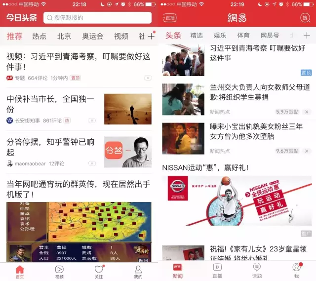 今日头条CEO张一鸣：算法重塑媒体的背后操盘手