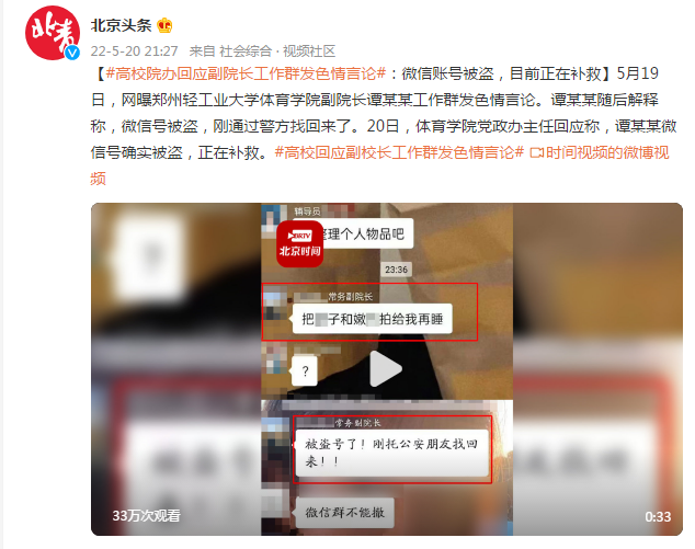 湖南出版业迎变局：数字化转型按下快进键