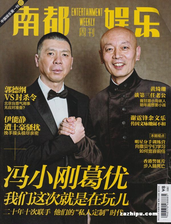 山城街巷里的烟火新生：重庆文旅融合跑出加速度
