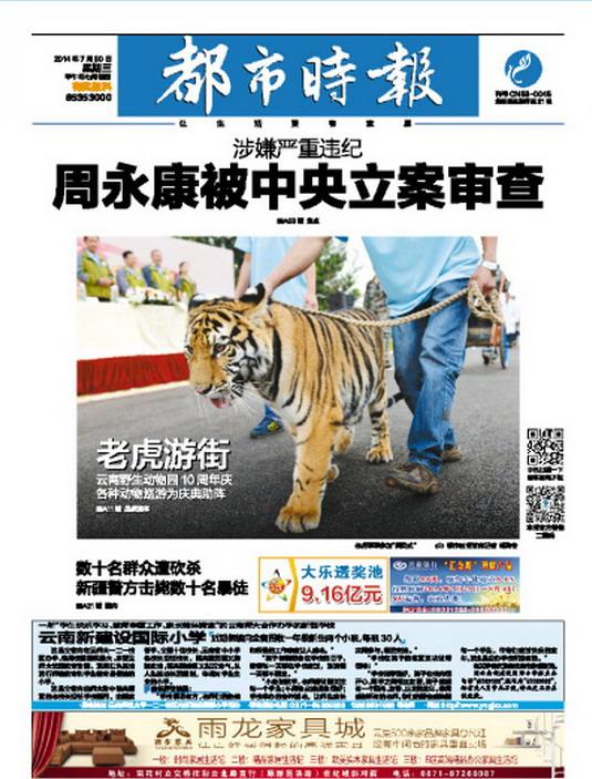 今日新闻大事：人工智能技术突破引发行业震动