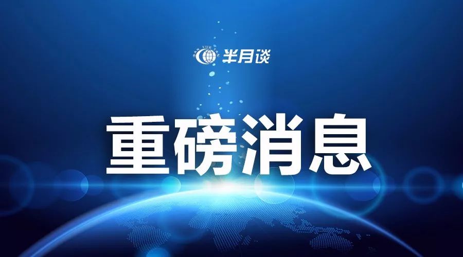 新闻坊app如何改变普通人的信息获取方式