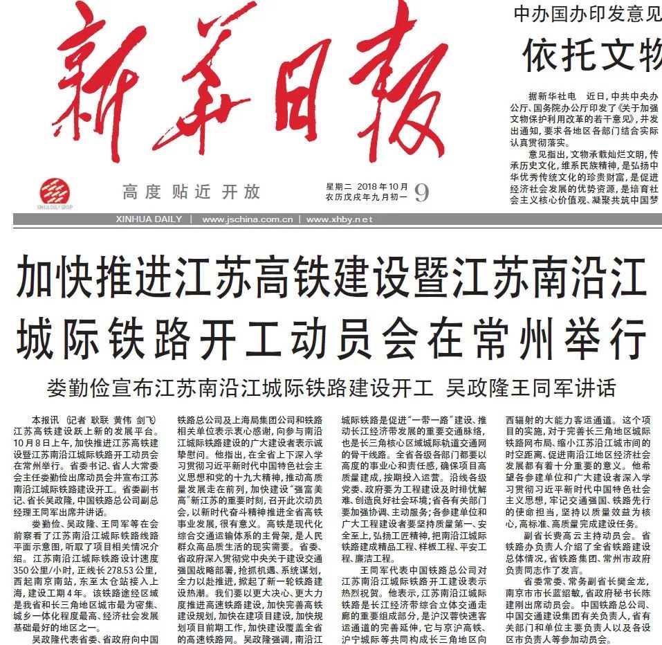 体育新闻网易本周焦点：绿茵场、篮球场与国球赛场动态全览