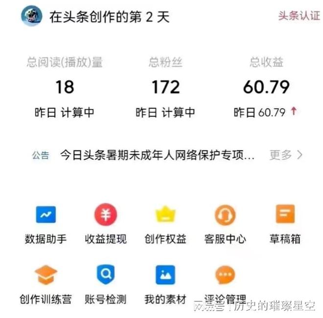 移动阅读时代来临：下载新闻改变信息获取方式