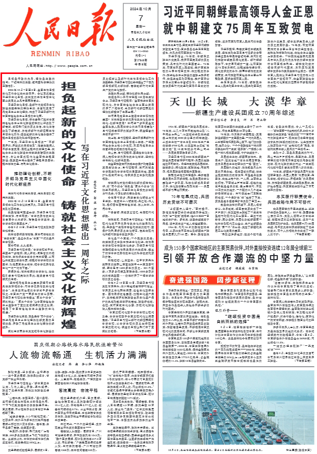 晨报新闻：城市窗口里的民生百态