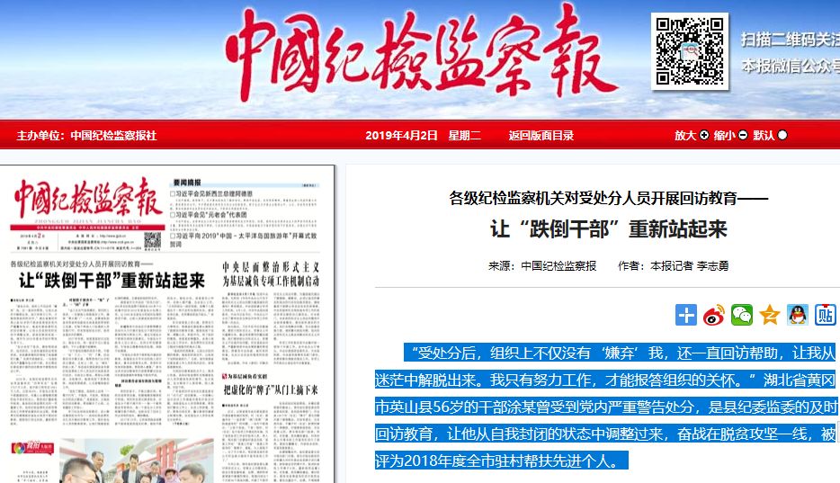 宿松县下仓镇：小城镇的大变迁
