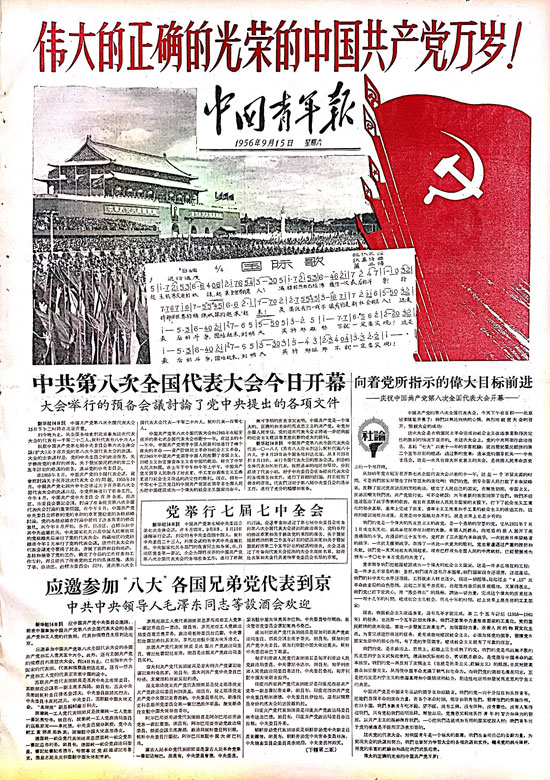 纸墨飘香还是屏幕闪烁？出版业转型阵痛中的坚守与突围